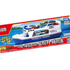 타운 페리호 선박 교통놀이 3세여아선물