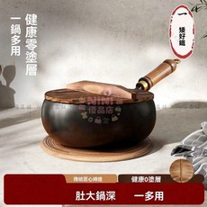 【開發票/統編】古法手工大肚鍋 健康0塗層 小鐵鍋 不粘炒菜鍋 燉湯鍋 收口設計 24CM鐵鍋 正品鐵鍋 傳統手工工藝 389990, 1個, 大肚鍋-防油濺設計-帶木蓋,24cm 三人食