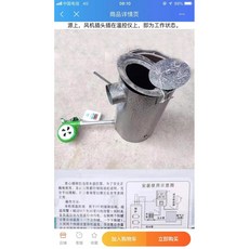 대형 소각로 스테인리스 난로 드럼통 쓰레기 불통, 70x32 온도조절형