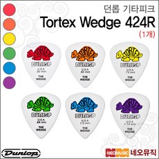 던롭 Tortex Wedge, 던롭 424R1.0(1개), 1개