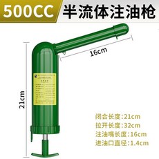 熱銷台灣出貨000#00#0零號稀黃油潤滑脂半流體液體減速機極壓鋰基脂沖床潤滑油kwoyu, 1個, 500cc半流體注油槍