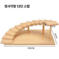 천국의계단 스시 플레이트 초밥 일식 접시 사시미 오마카세, 1개, 사각형 12단 사다리