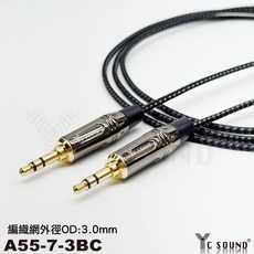3.5mm 音源線, 編織棉網雙3.5mm 雙直頭 槍黑色頭,800cm
