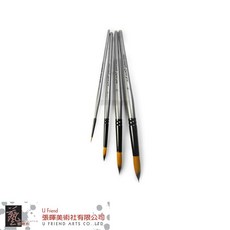Mont Marte 畫廊系列亞克力4入套刷, 1個