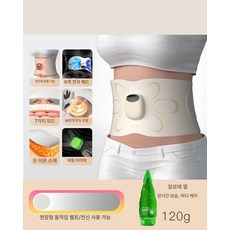 조이앨빈 EMS벨트 뱃살 뱃살EMS 미세 복부 슬리밍 마사지 벨트, S9Pro-NASA5.0 은이온 B, 기본 모델명/품번