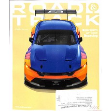 Road & Track Usa 2023년Vol.19호 (신개발 자동차 신차 월드매거진) - 당일발송
