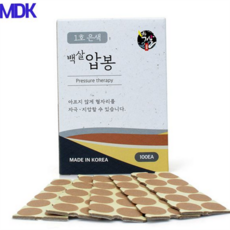 지압 백살 압봉 1호 테이프 압봉 파스 은색 100개입 스티커