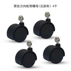 라디에이터 바퀴 히터 이동식 받침대 난방기 다리 장착, 4개 무브레이크