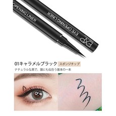 Erinde 아이라이너 리퀴드 워터프루프 다색 멀티컬러 초극세 아이라이너 떨어지지 않는다 번지지 않는다 아이라인 속건 초보자 부드럽고 선명한 발색 오래 지속되는 메이크업 내구성이, 1개, 상세페이지 참조