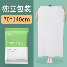 일회용 목욕 타월 휴대용 압축 여행 개별 포장 호텔 야외 캠핑용 부직포, 1개, 2. 100팩 [대형목욕타월 70*140cm]✅개별 포