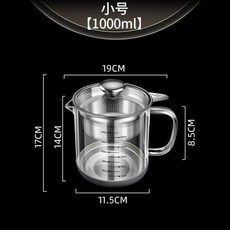 豆漿過濾壺 1500ml 大號超細過濾豆渣, 1個, 小號【1000ML】超細過濾豆渣