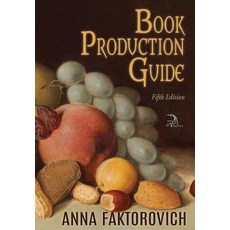 (영문도서) Book Production Guide Hardcover, Anaphora Literary Press, English, 9781681144801