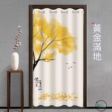 墟里居 中式門簾隔斷簾 家用臥室廚房防油煙遮擋簾 客廳廁所掛簾 免打孔布簾, 款式08,【門寬55-80】簾寬120*高180