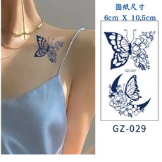 草本果汁紋身貼紙 半永久 多款可選 防水持久 輕鬆打造個性風格, 1個, T14-GZ-029