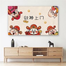新電視機蓋布55寸65寸75寸技術通用型電視防塵罩家用電視罩布【B11】, 財神到（超柔絨防塵防晒）,85寸【190x116釐米】