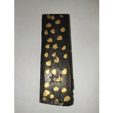 淩煙閣 籣金墨 臺灣墨 印度墨, 1個