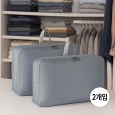 하스몰 대용량 간편 압축 이불 옷 압축 파우치 시즌오프 옷정리, 그레이, 2개