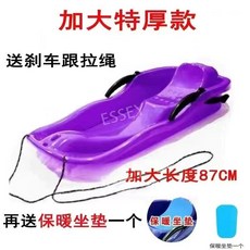 눈썰매 등받이 1인용 썰매 보드, 따뜻한 쿠션을 위한 보라색(매우 두꺼운), 따뜻한 쿠션을 위한 보라색(매우 두꺼운)