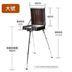 行動式手提寫生油畫箱 義大利櫸木 可折疊戶外寫生木質展示架