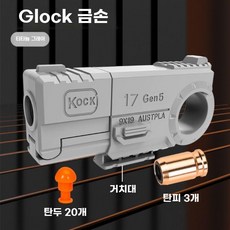 피젯링 반지 총모양 스트레스해소 피젯토이 피젯 링 스피너 성인장난감, 7. 실버 그레이 골드