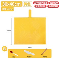 台灣出貨 鉑金矽膠揉麵墊 烘焙墊 料理墊 加厚防滑不沾黏擀麵板 家用揉麵袋, 普通環扣款:30*40-黃色+三件, 1個