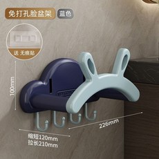 【不易掉落】掛壁式兔耳伸縮收納砧闆臉盆鍋蓋廚房浴室懸掛毛巾置物架盆架, 兔耳臉盆架藍色1個, 1個