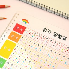 장애인의날 점자표 체험키트 인식개선 학생 어린이 미술활동 센터 DIY 창의성