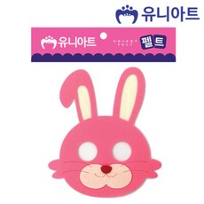 까만쿼카 우드아트 무도회가면