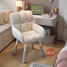 【椿嶼】電腦椅子家用舒適久坐學習靠背大學生宿捨陞降女生臥室書桌化妝, 可升降-四平八穩腳,米白色+贈抱枕【海綿坐墊】