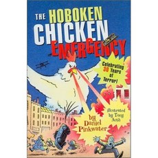 The Hoboken Chicken Emergency, Aladdin Paperbacks, 9781416928102, Pinkwater, Daniel Manus / A...