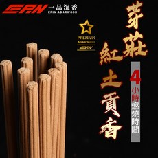 EAN 芽莊紅土貢香 尺六 1斤裝(600克) 頂級貢香, 1個
