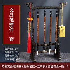 서예용벼루붓 작품 쓰기 서예재료 명필 서예함 초보자를 글씨 가지 선물용 검은 특수 하여, 4대 문호 문창필 붓꽂이 풀세트