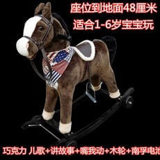 흔들 목마 말인형 포니목마 흔들말 장난감 말타기, 1. 초콜릿흔들말+나무바퀴, 1개