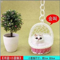 吊篮+小圆猫 会叫, 仿真迷你毛絨吊籃擺件, 1件