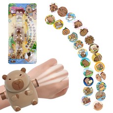 토이즈데이 카피바라 빔 프로젝터 손목시계 24가지 이미지 어린이 구디백 단체 선물