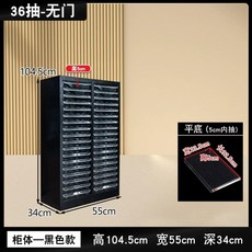 네일샵 서랍장 보관함 S+L 24칸 메니큐어 캐비닛 회백 선반 보관함, AT. 104.5cm 샤이닝 블랙 36단