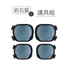 奧地利 Scoot&Ride 兒童運動配件 護具/安全帽 多款可選, 1個, 岩石藍｜S｜護具