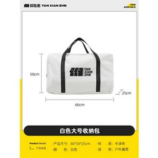 옥스퍼드 원단 캠핑용 대용량 수납가방 60L
