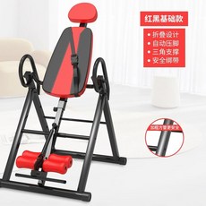 발 대한거꾸리 꺼꾸리, 1, G. 블랙 기본 벨트