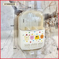 餅乾家族 廚房瀝水筷子收納盒, 1個, 奶油白