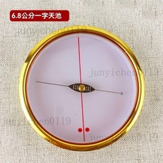 【羅盤專用】風水羅盤天池指南針高精度羅盤大小強磁天池指南針 風水羅盤 開光羅盤 羅盤 精緻指南針, 強磁 6.8cm 一字天池, 1個