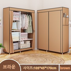 DAEWON 튼튼한 비키니 옷장 다용도 수납장, 브라운