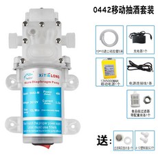 台灣熱銷 食品級抽酒泵吸酒器 電動抽酒神器 智能自吸泵, 移動抽酒套裝