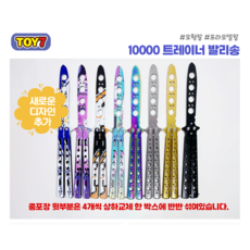 사무라이칼 귀멸의 칼날 나이프 연습용 발리송 카림빗 트레이너 회전 마술칼 낱개-1개 랜덤발송