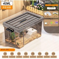 거북이 집 사육 상자 양식장 오픈형 대형 생거북이 플라스틱 키우기, 1개