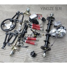 고카트 만들기 DIY 개조 키트 부품 프레임 세트 튜닝 자동차 카트 1인용, 48V750W(바퀴 + 컨트롤러 제외)