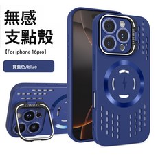 DFMEI 全包散熱磁吸支架蘋果17promax手機殼夏季新款iPhone13外貿15