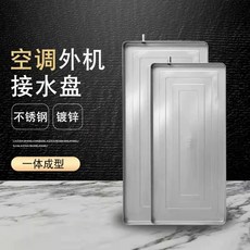 실외기 수반대 받는 2m 받침대 제상수 2P 출수구 840x380 에어컨, J. 일체형 3P 아연도금강판 9042030