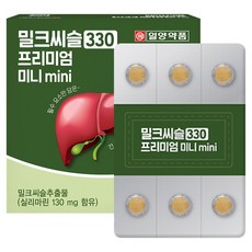 일양약품 밀크씨슬 330 프리미엄 미니 mini 9.9g, 1개, 30정
