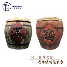 鶯歌手拉坏 陶製木紋米甕 (木頭蓋) 5斤 10斤 20斤 30斤 滿字 招財進寶 招財鎮宅, 1個, 中米甕20台斤-招財進寶